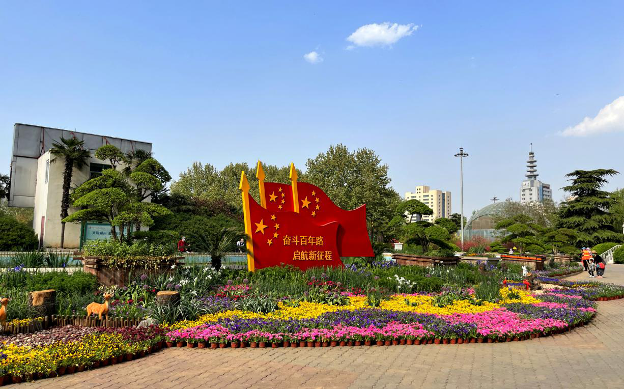 图片2.png